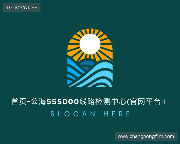 认识公海gh555000